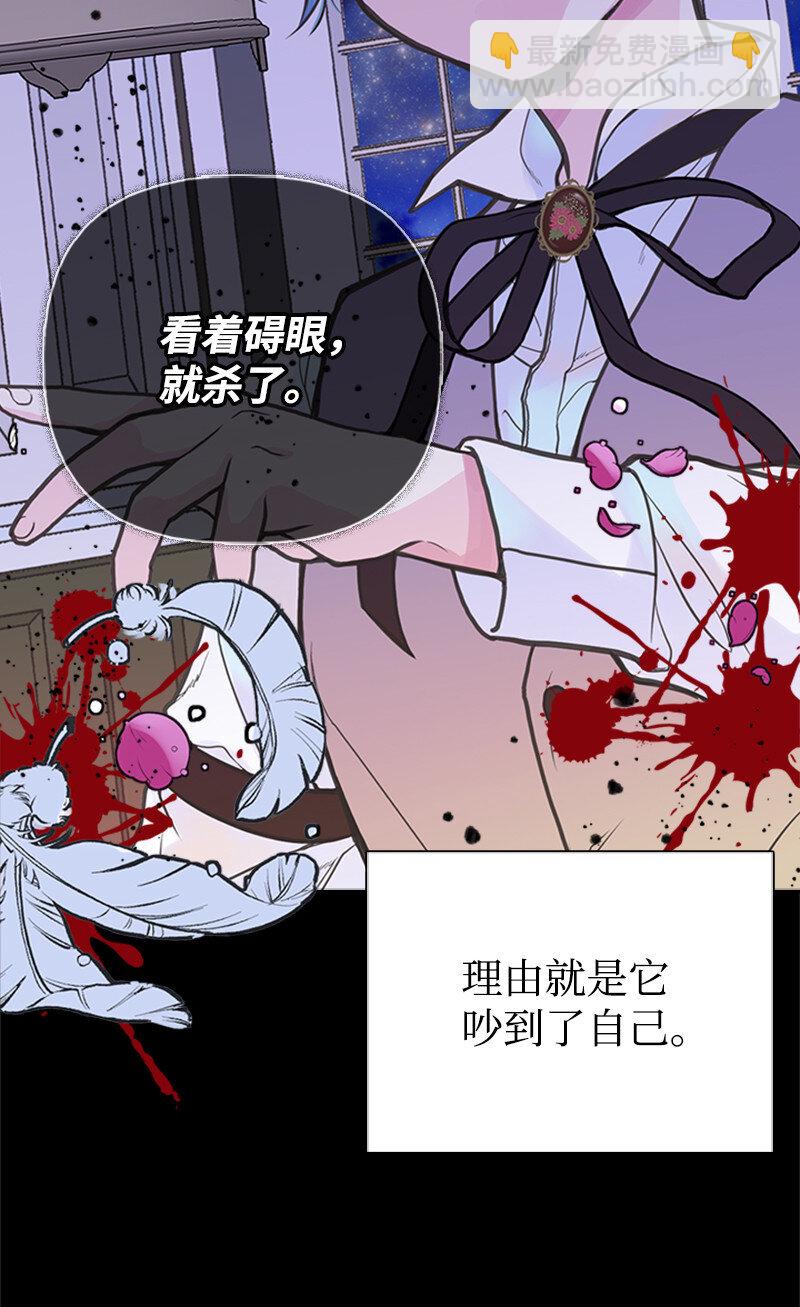 02 里诺&middot;伊贝格(1/2)-第2话