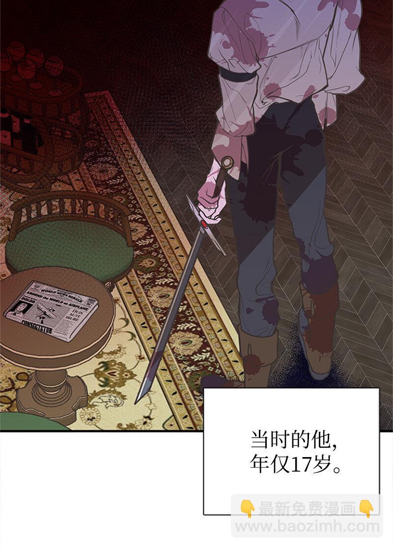 02 里诺&middot;伊贝格(1/2)-第2话