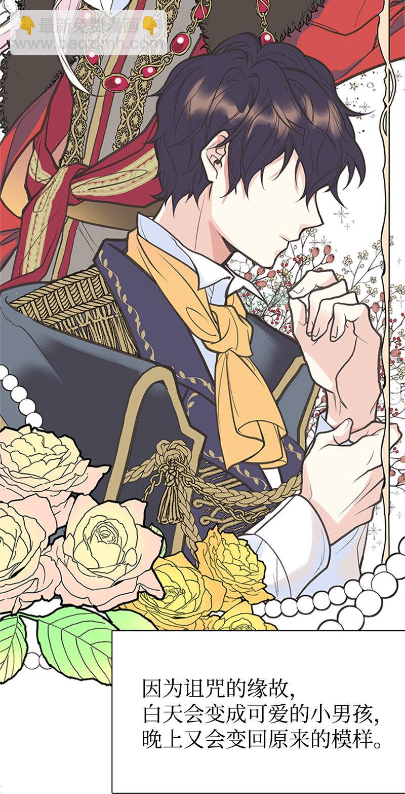 02 里诺&middot;伊贝格(1/2)-第2话