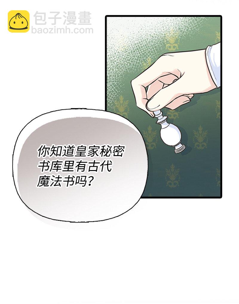 02 里诺&middot;伊贝格(1/2)-第2话