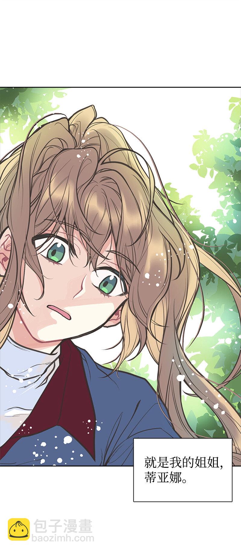 02 里诺&middot;伊贝格(1/2)-第2话