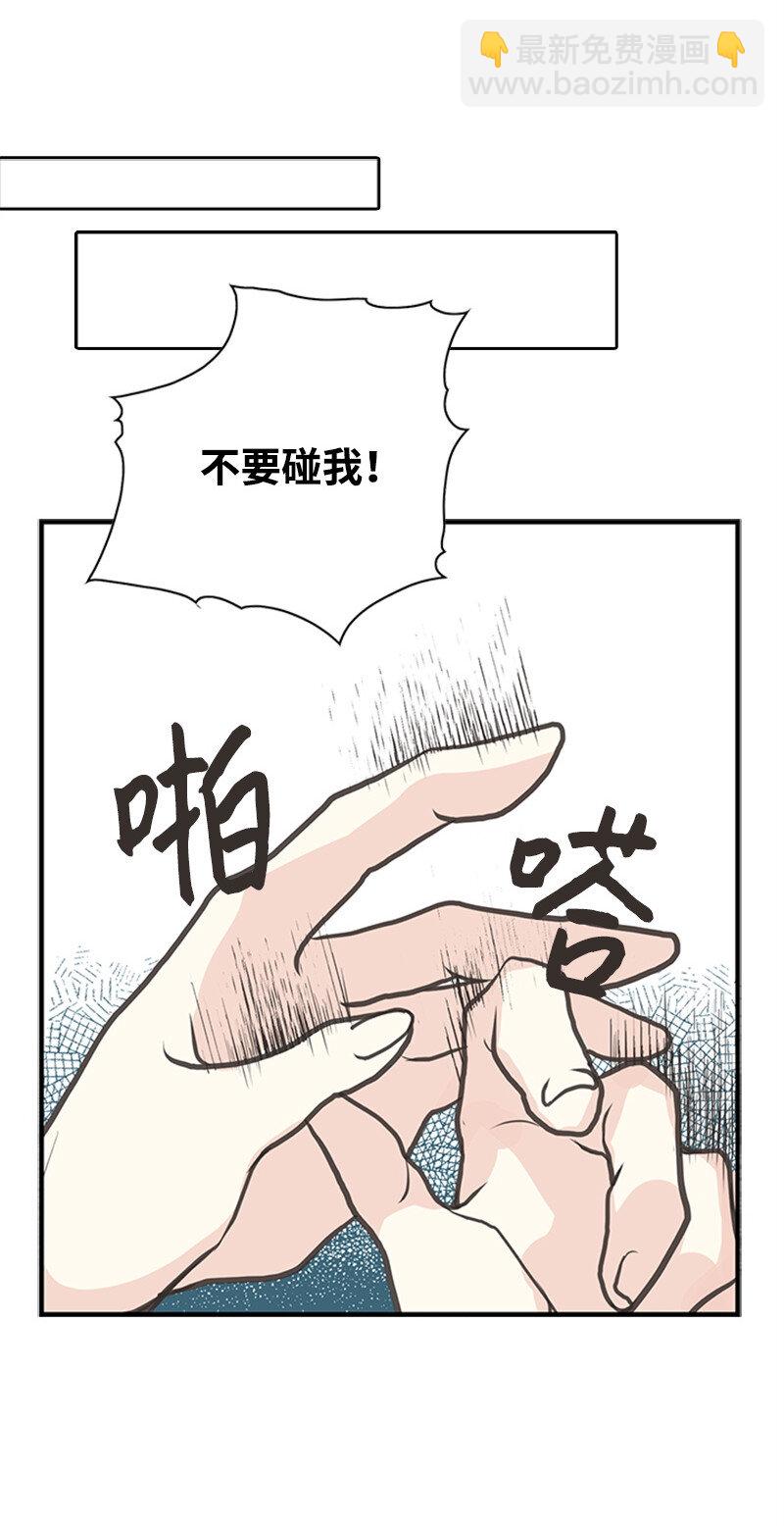 02 里诺&middot;伊贝格(1/2)-第2话