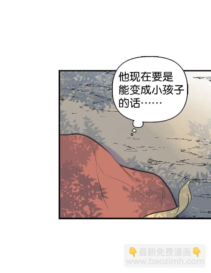 12 我替你承受痛苦(1/2)-第12话