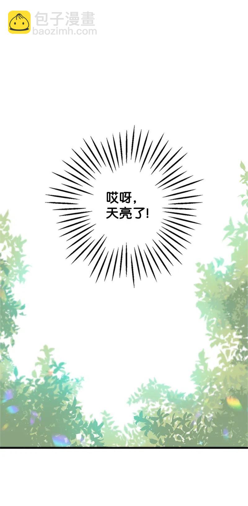 12 我替你承受痛苦(1/2)-第12话