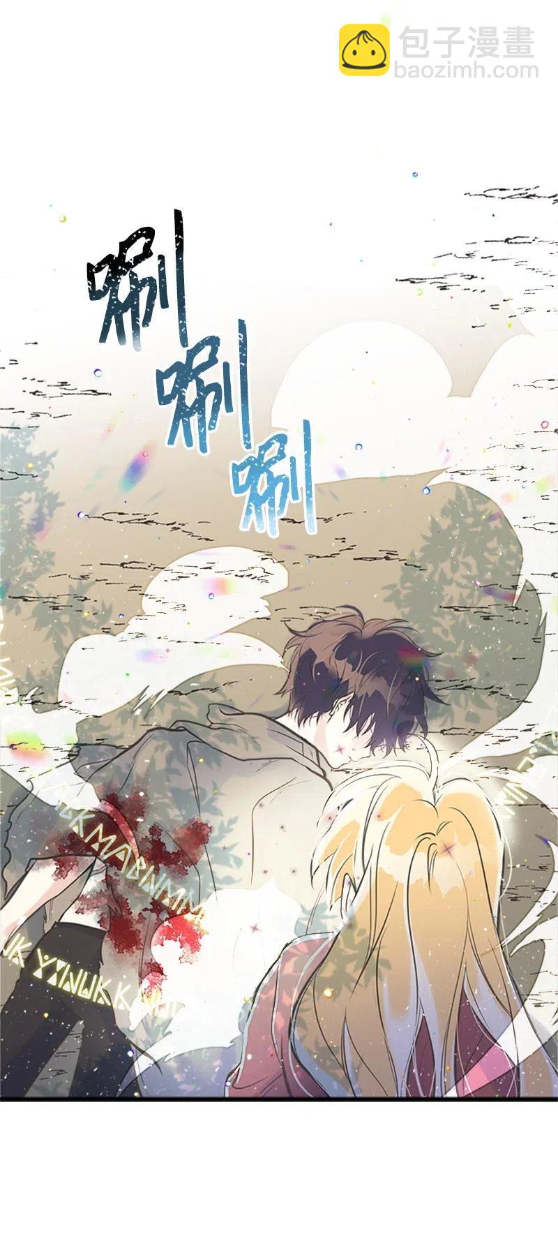 12 我替你承受痛苦(1/2)-第12话