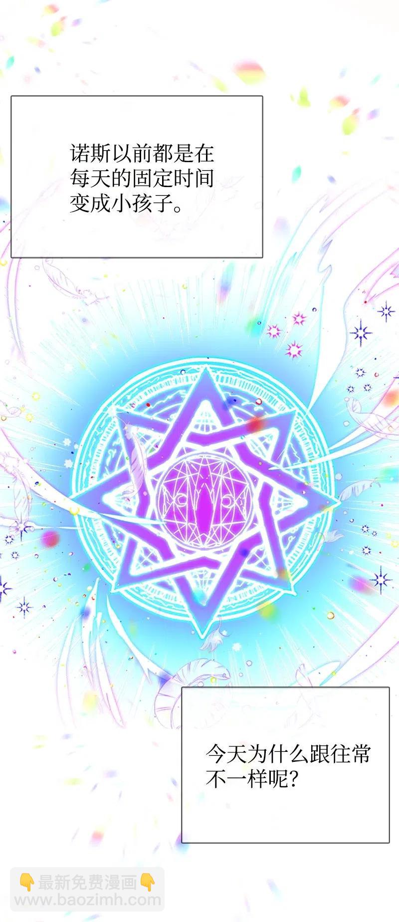 12 我替你承受痛苦(1/2)-第12话