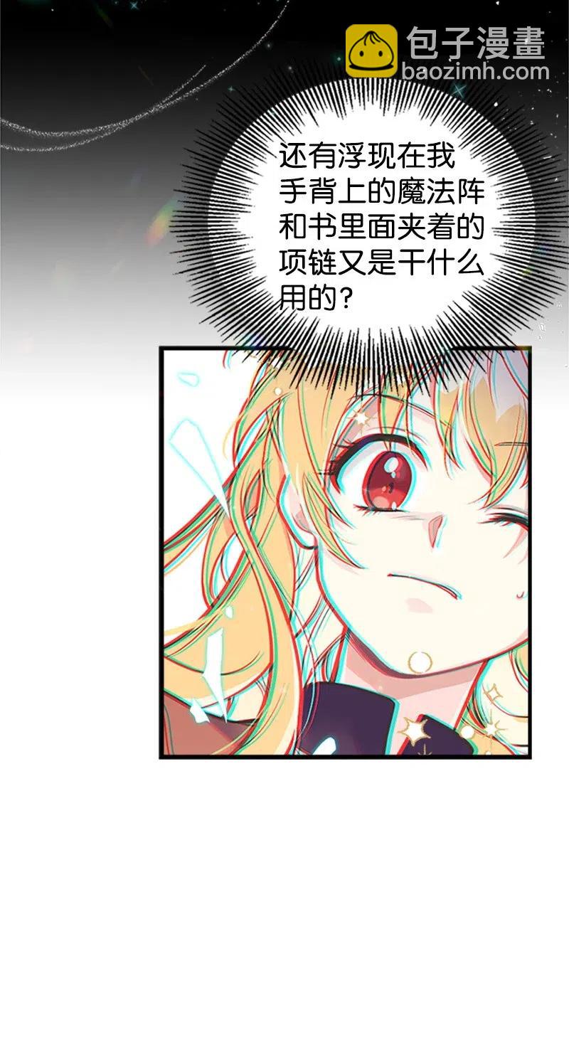 12 我替你承受痛苦(1/2)-第12话