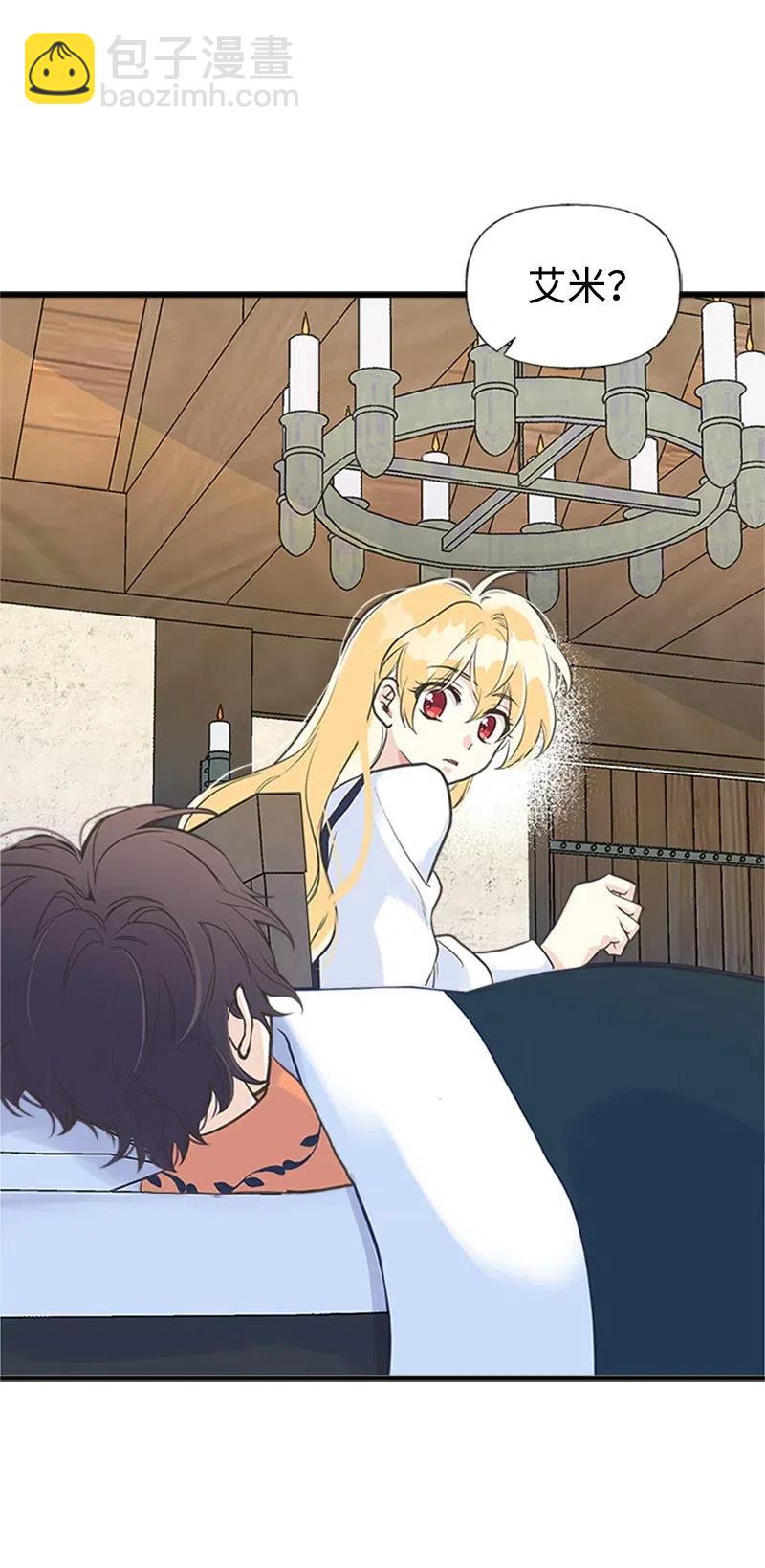 12 我替你承受痛苦(1/2)-第12话