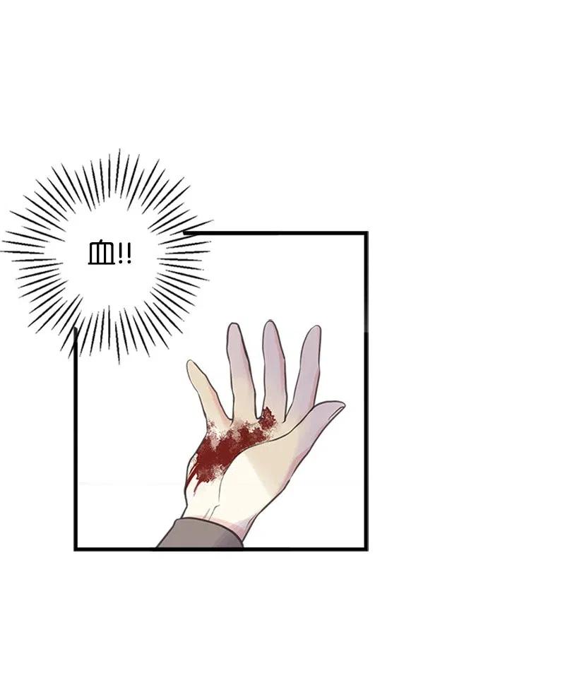 12 我替你承受痛苦(1/2)-第12话