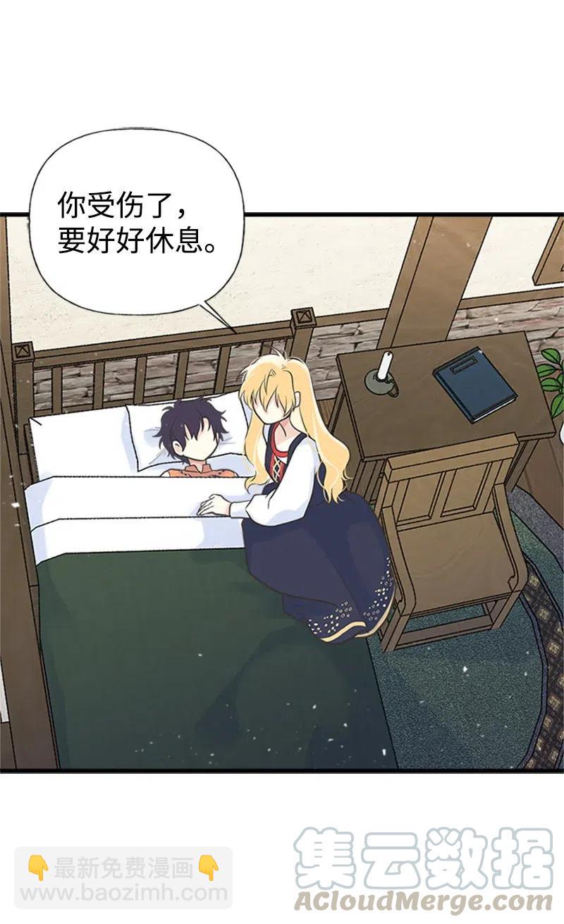 12 我替你承受痛苦(1/2)-第12话