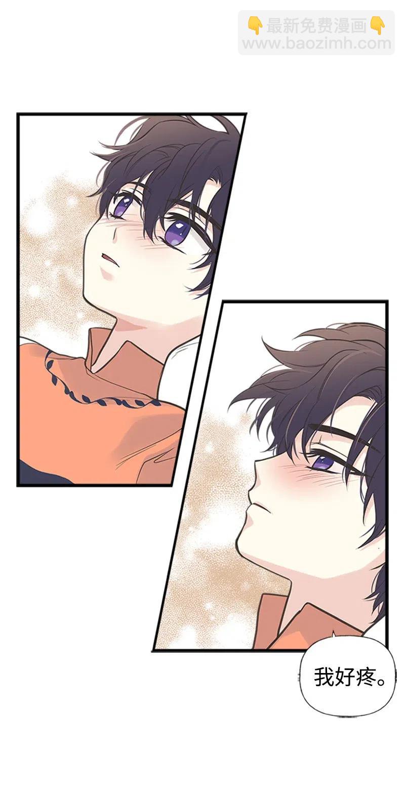 12 我替你承受痛苦(1/2)-第12话