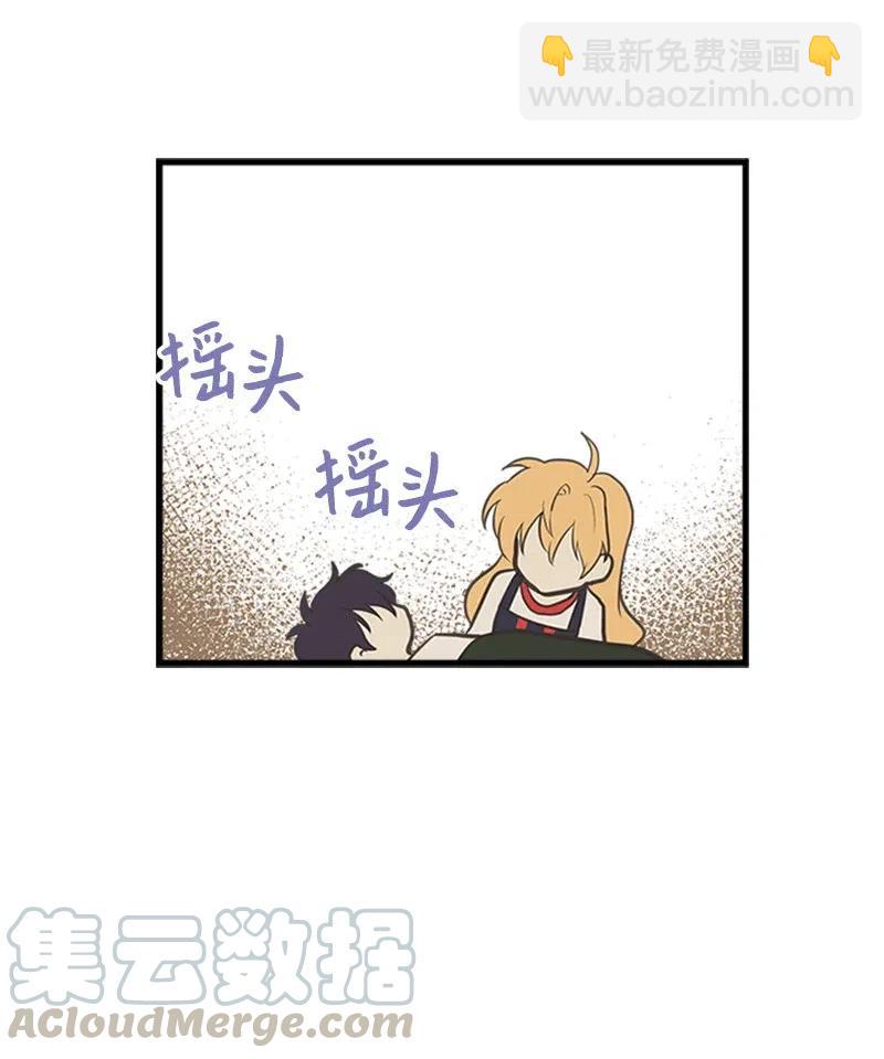 12 我替你承受痛苦(1/2)-第12话