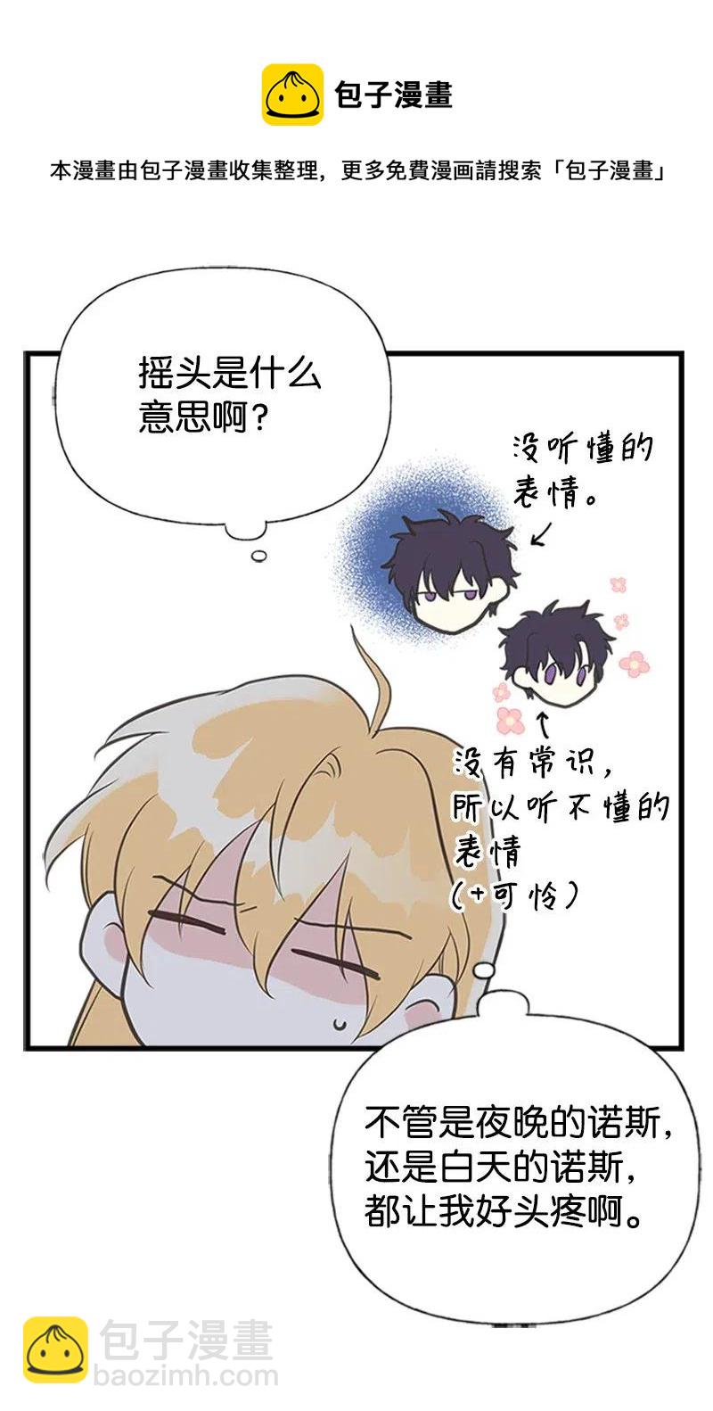 12 我替你承受痛苦(1/2)-第12话