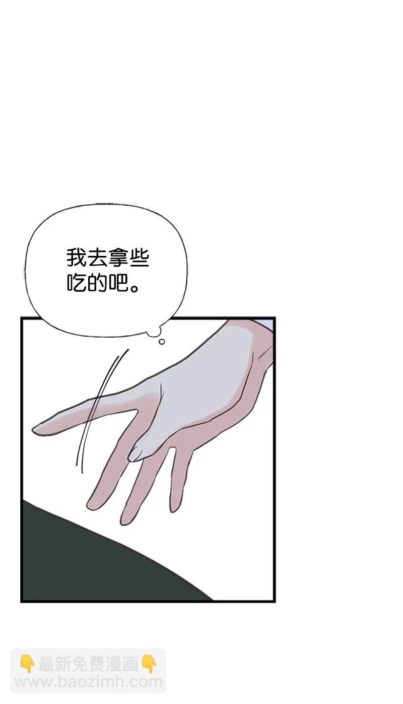 12 我替你承受痛苦(1/2)-第12话