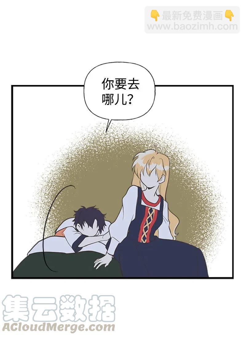 12 我替你承受痛苦(1/2)-第12话