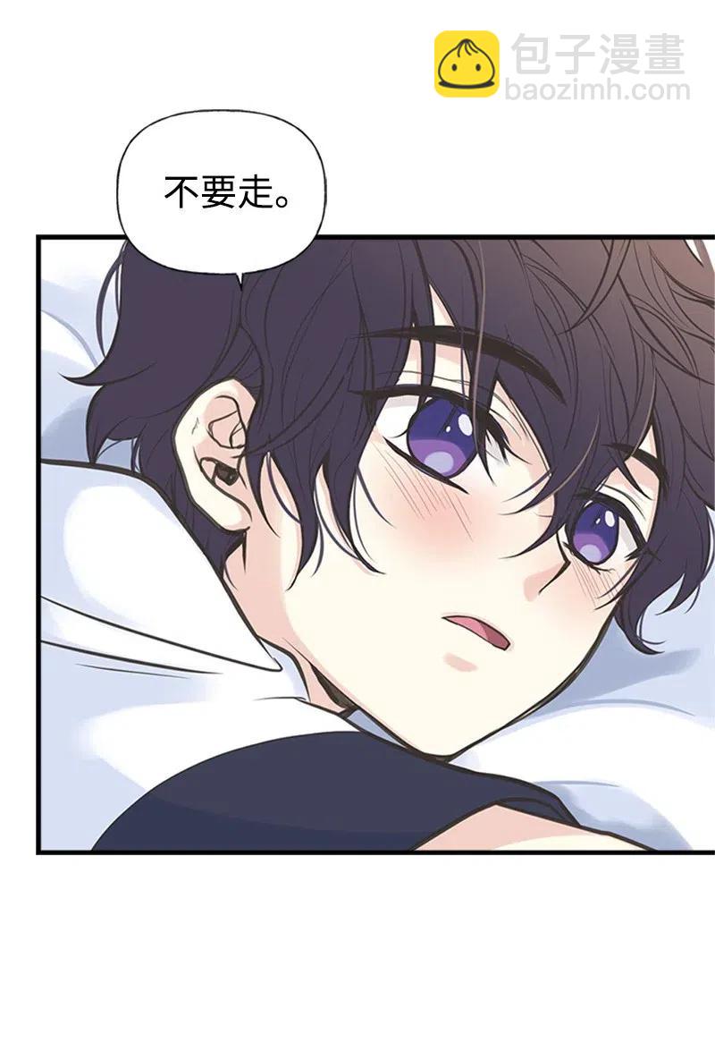 12 我替你承受痛苦(1/2)-第12话