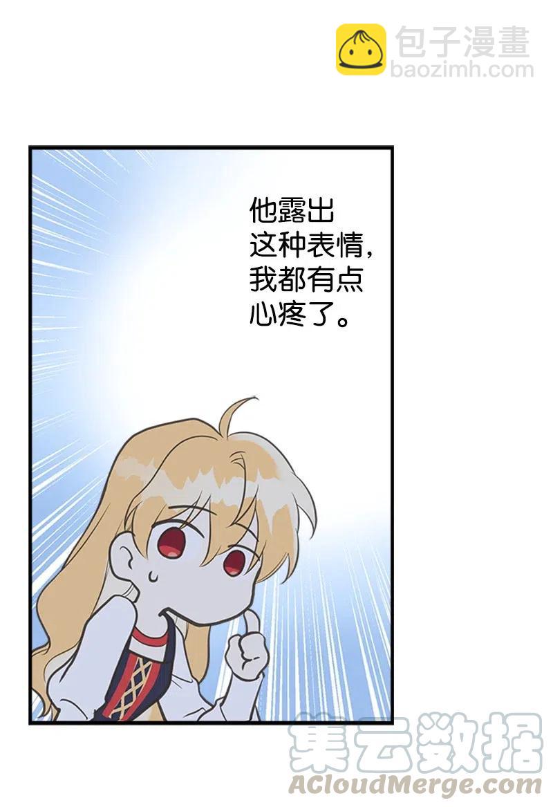 12 我替你承受痛苦(1/2)-第12话