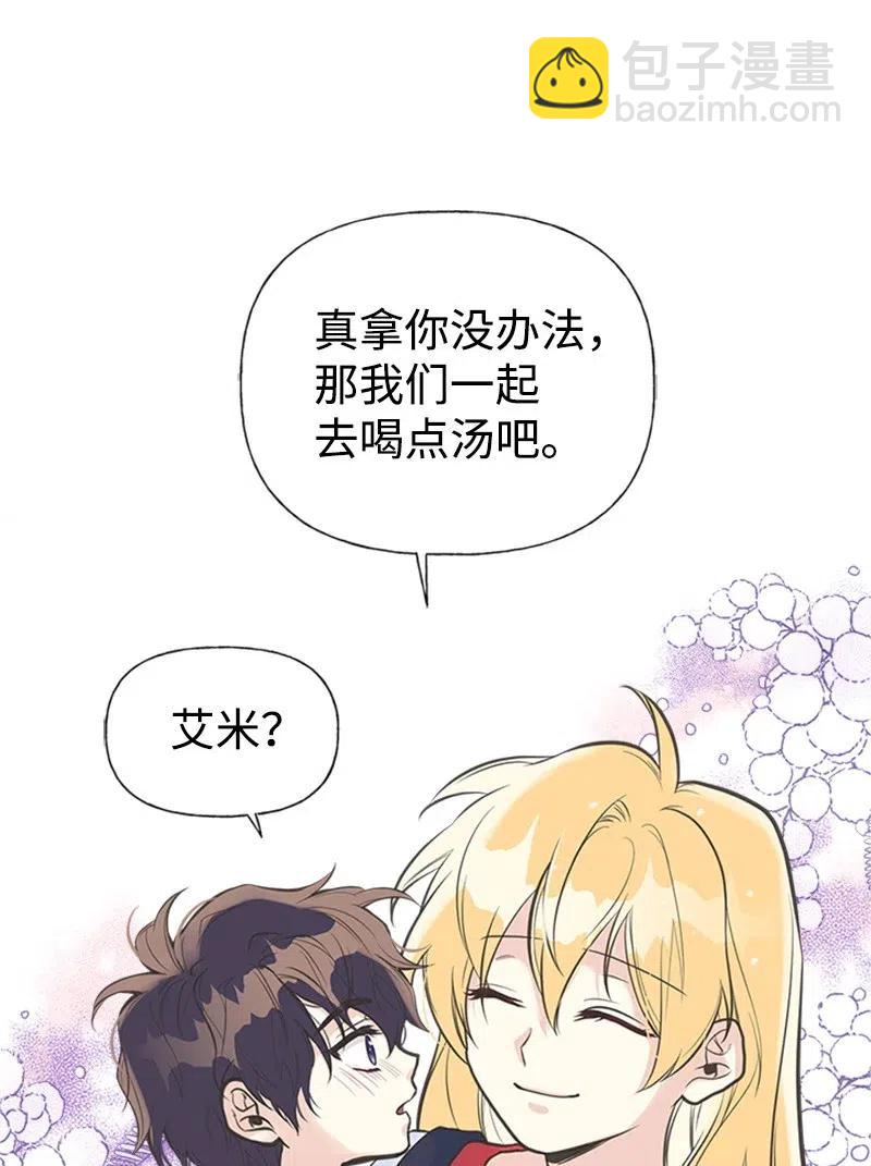 12 我替你承受痛苦(1/2)-第12话