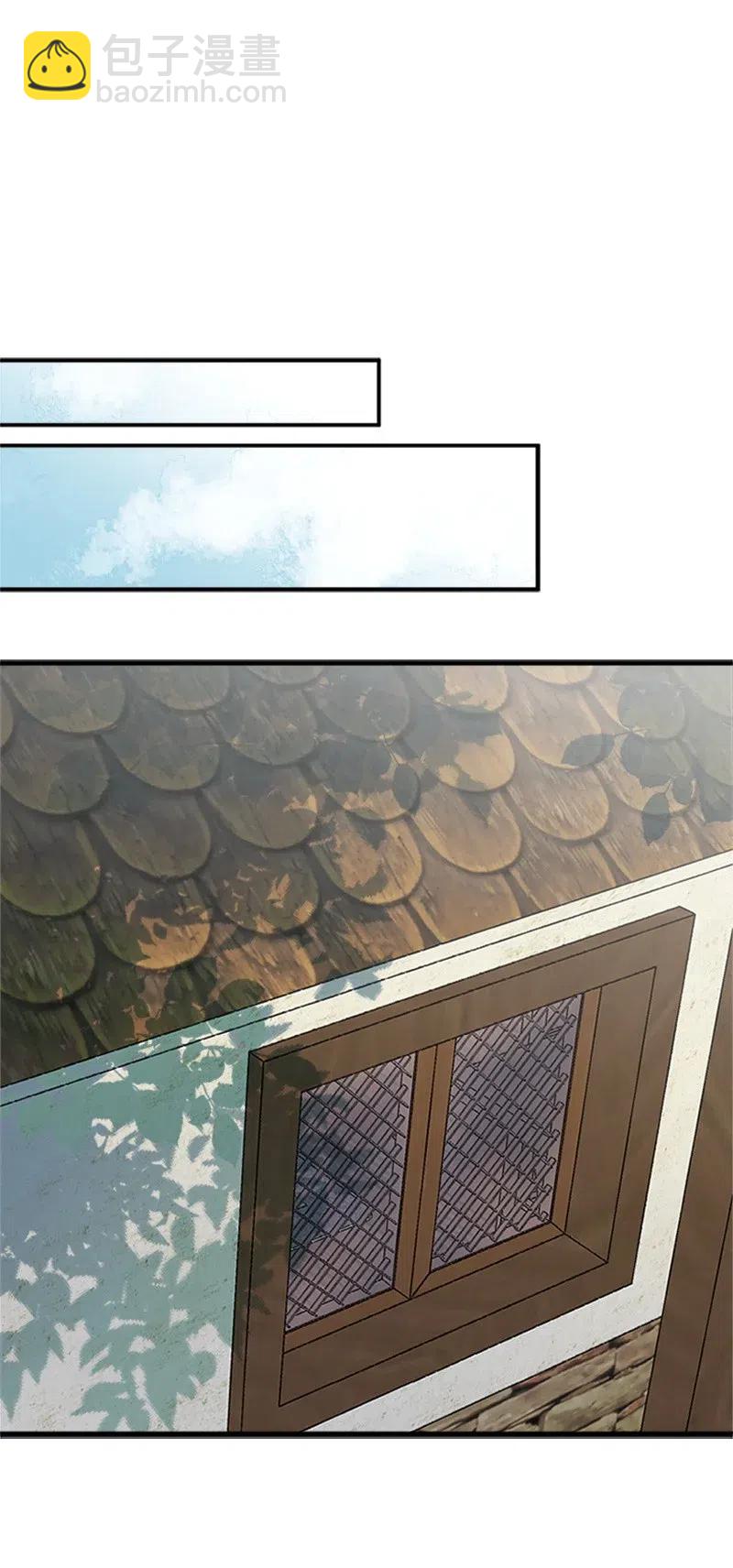 12 我替你承受痛苦(1/2)-第12话