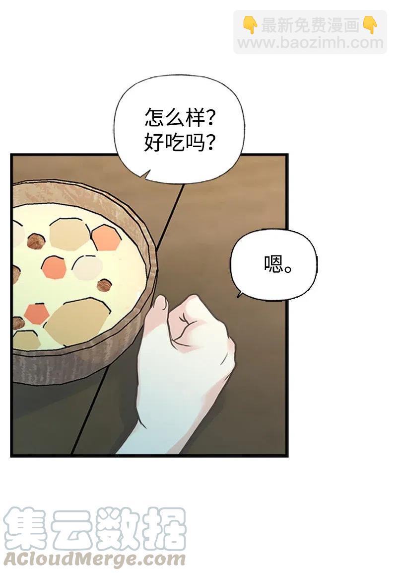 12 我替你承受痛苦(1/2)-第12话