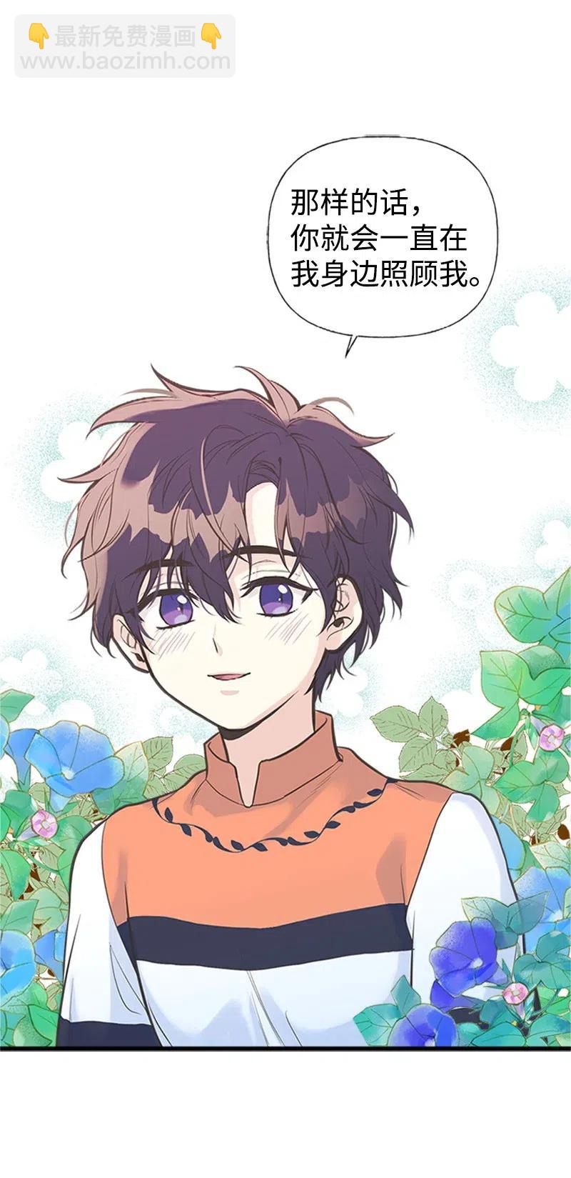 12 我替你承受痛苦(1/2)-第12话