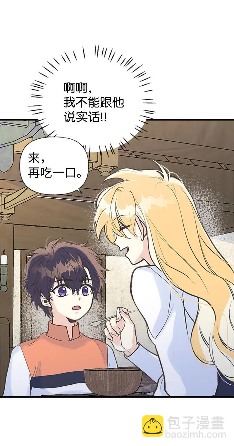 12 我替你承受痛苦(1/2)-第12话