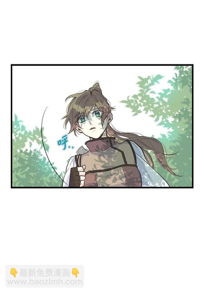 14 皇家骑士团(1/2)-第14话