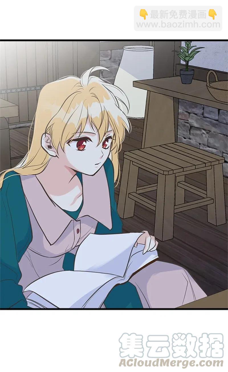 14 皇家骑士团(1/2)-第14话