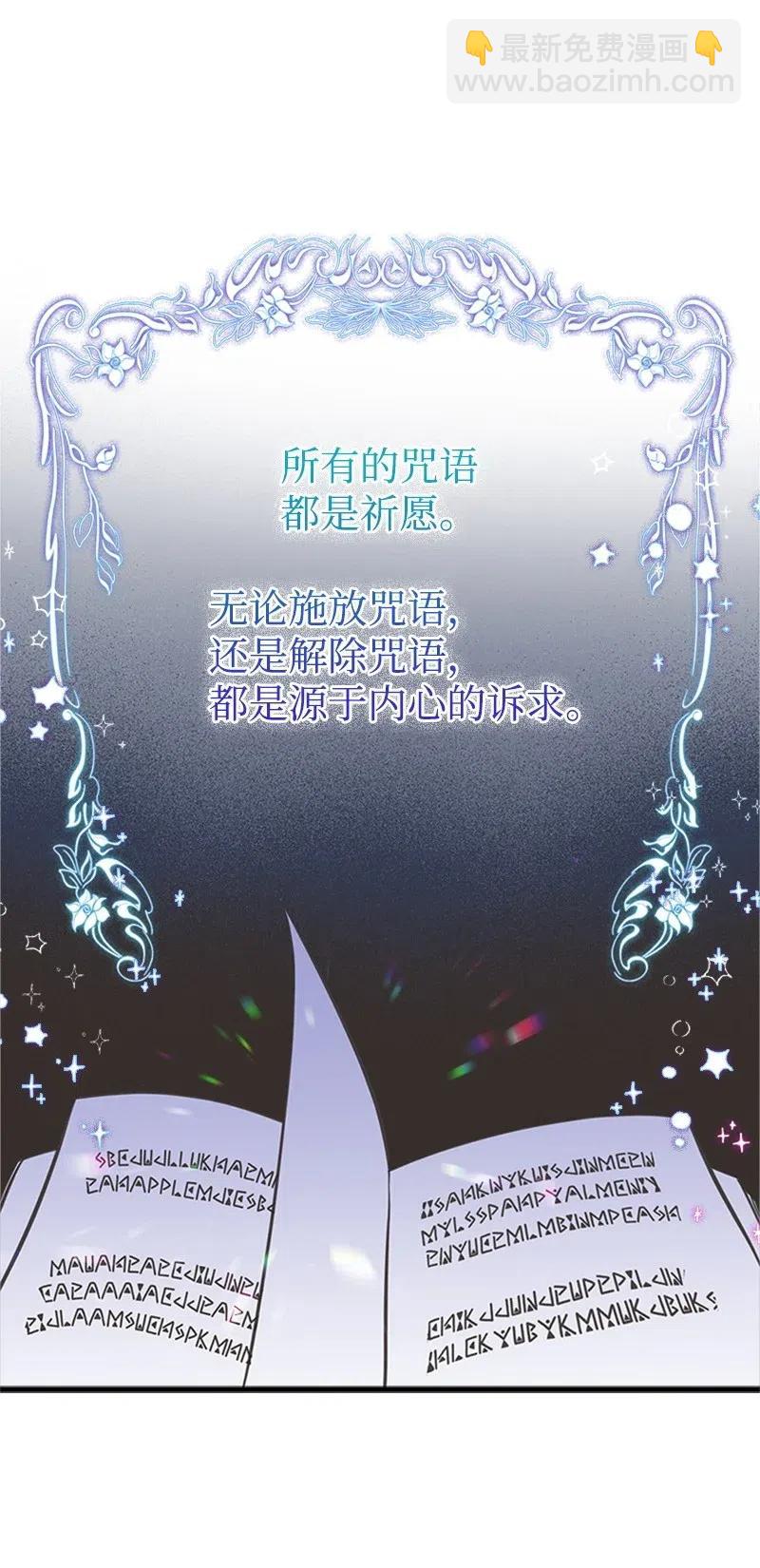 14 皇家骑士团(1/2)-第14话