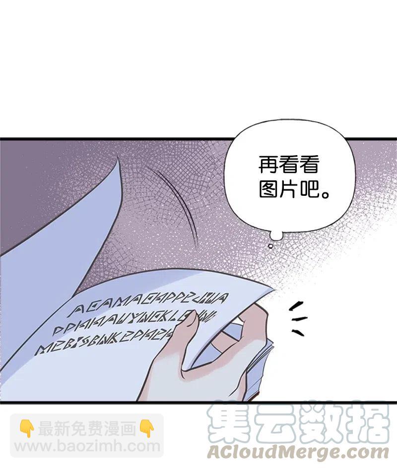 14 皇家骑士团(1/2)-第14话