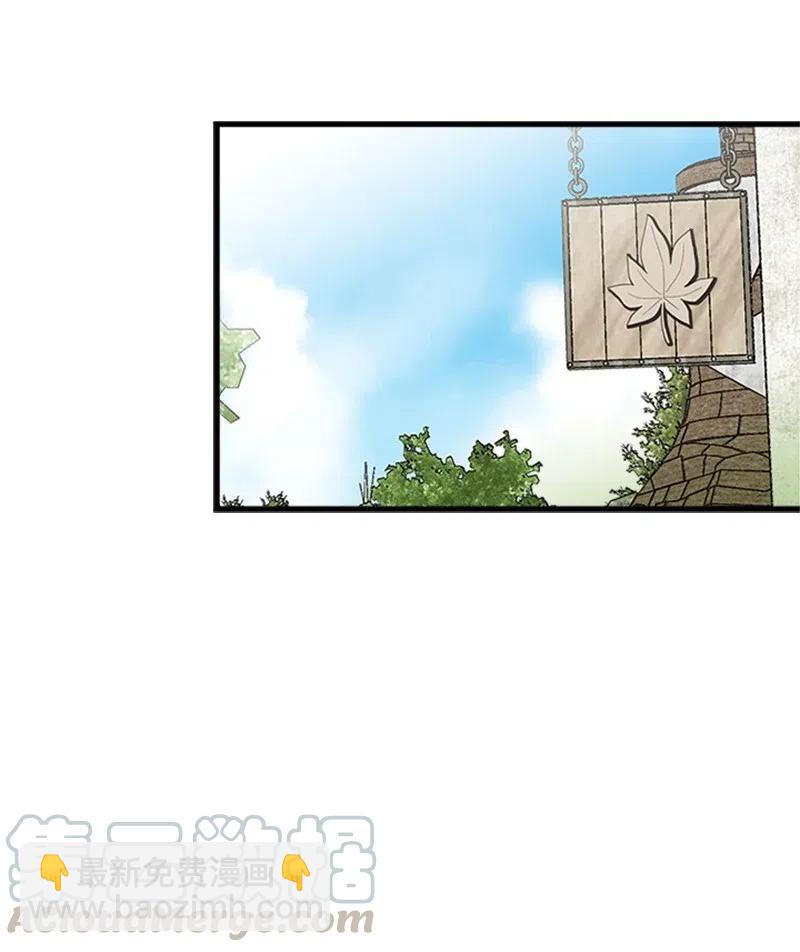 14 皇家骑士团(1/2)-第14话