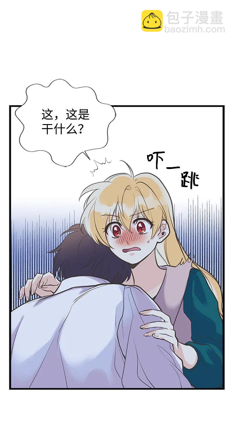 16 暴露身份(1/2)-第16话