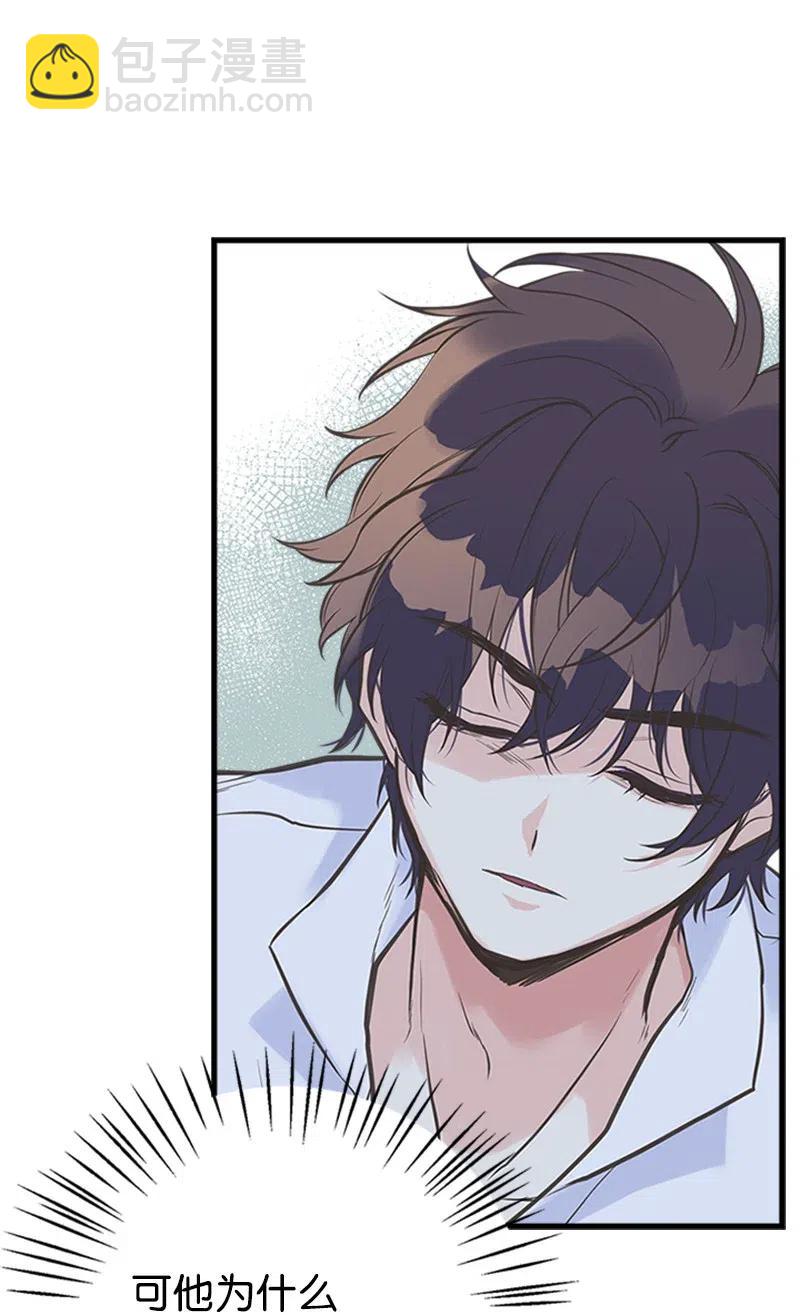 16 暴露身份(1/2)-第16话