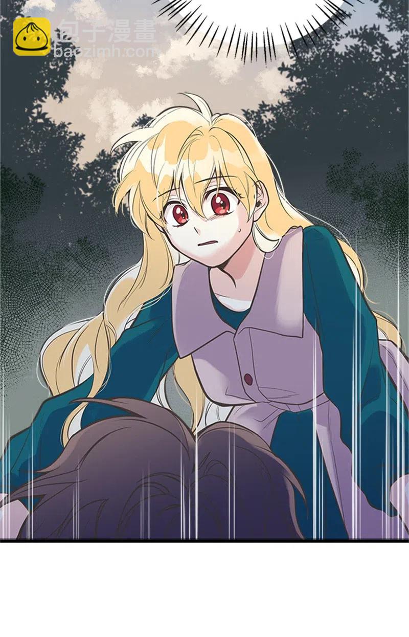 16 暴露身份(1/2)-第16话