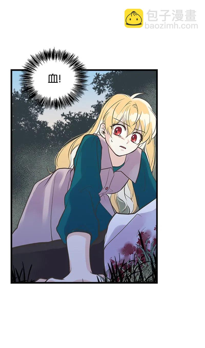 16 暴露身份(1/2)-第16话