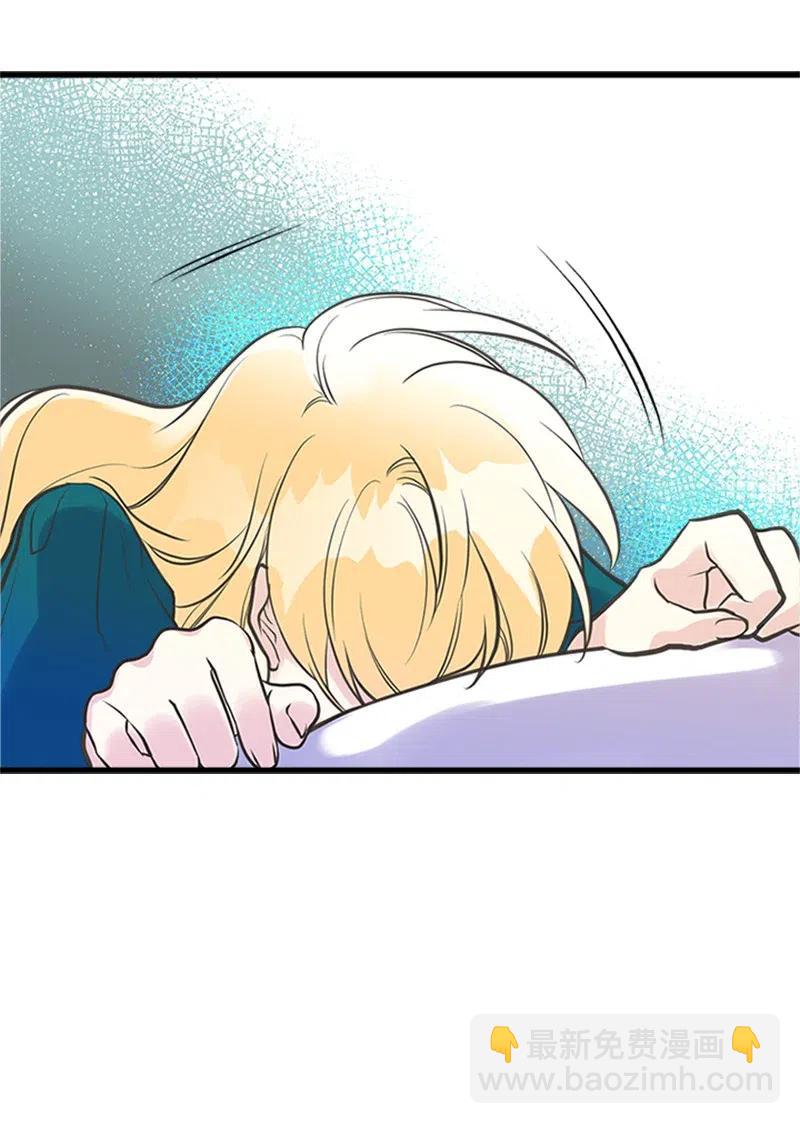 16 暴露身份(1/2)-第16话