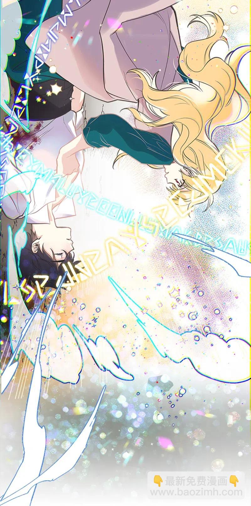 16 暴露身份(1/2)-第16话