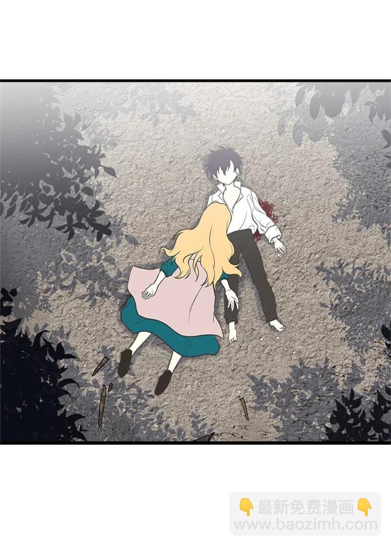 16 暴露身份(1/2)-第16话