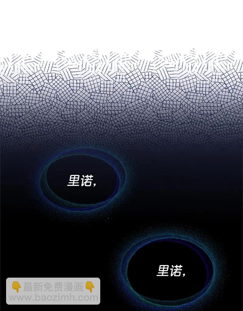 16 暴露身份(1/2)-第16话