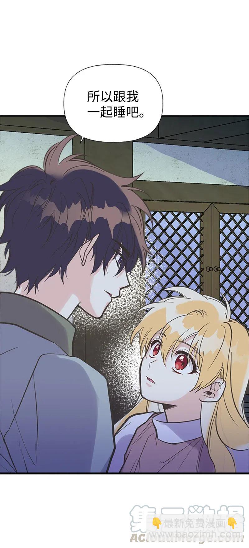 18 又捡回一个男人？(1/2)-第18话