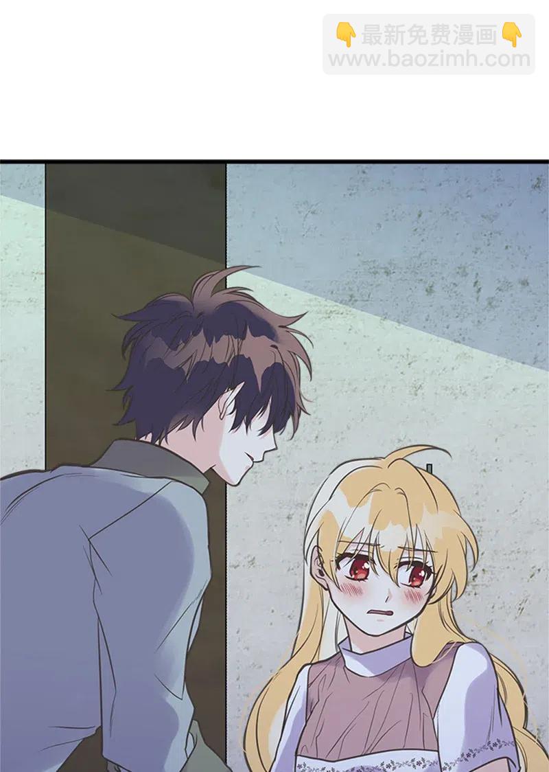 18 又捡回一个男人？(1/2)-第18话