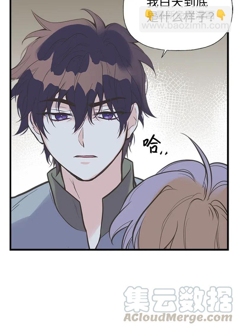 18 又捡回一个男人？(1/2)-第18话