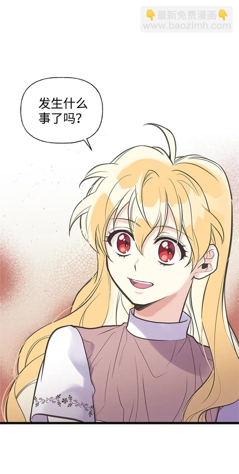 18 又捡回一个男人？(1/2)-第18话