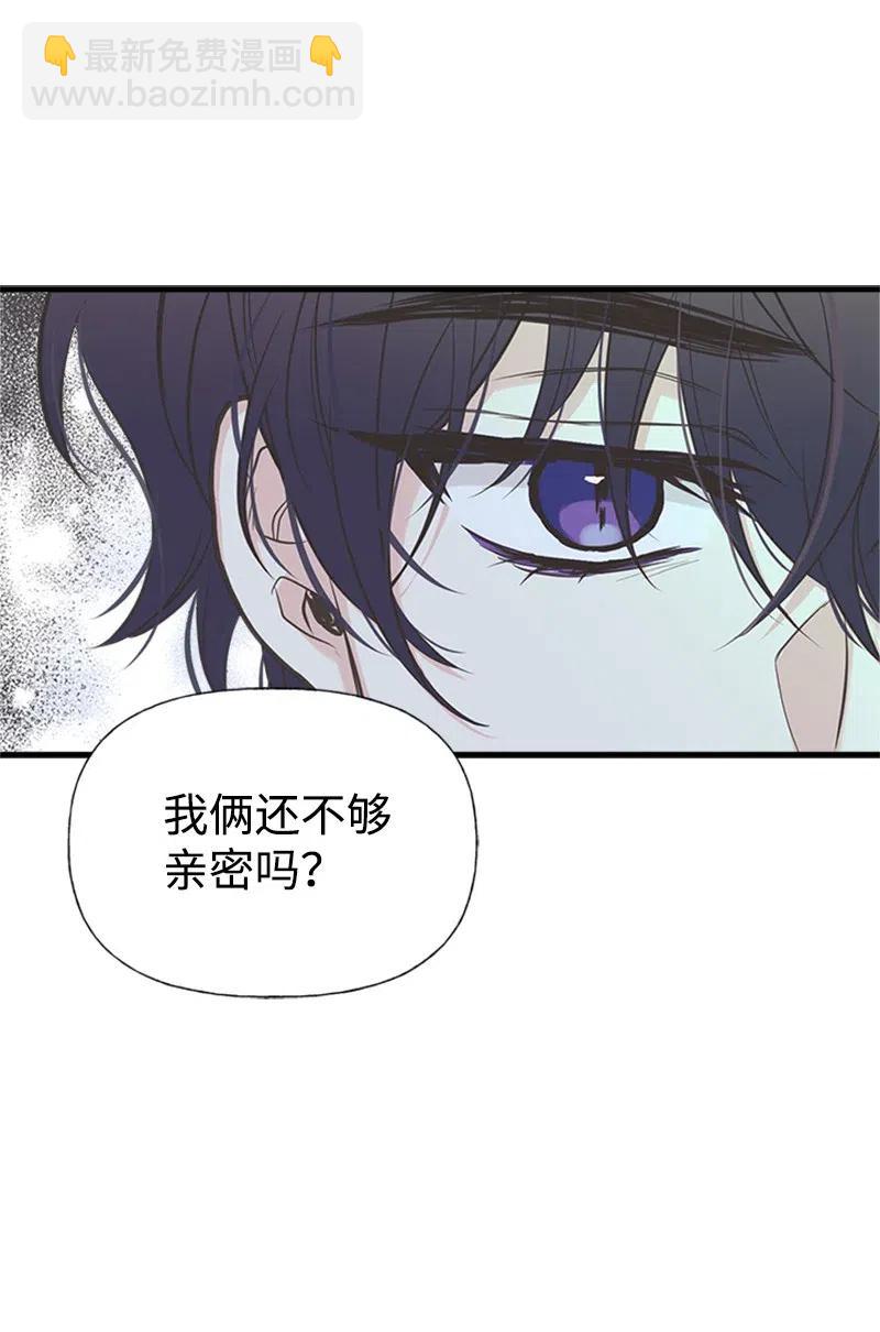 18 又捡回一个男人？(1/2)-第18话