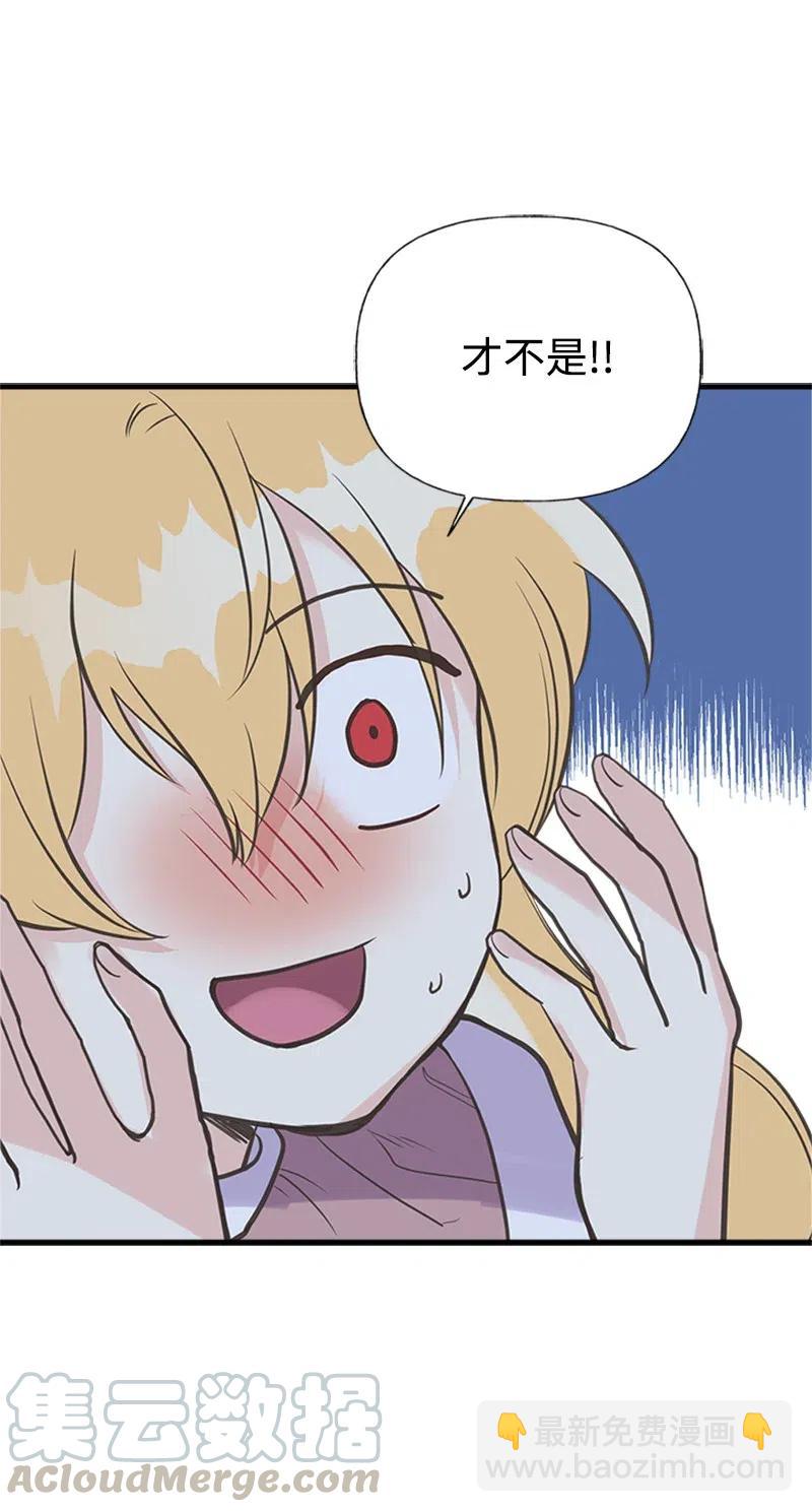 18 又捡回一个男人？(1/2)-第18话