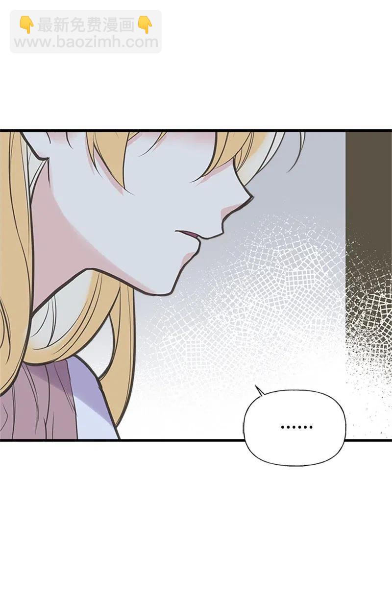 18 又捡回一个男人？(1/2)-第18话