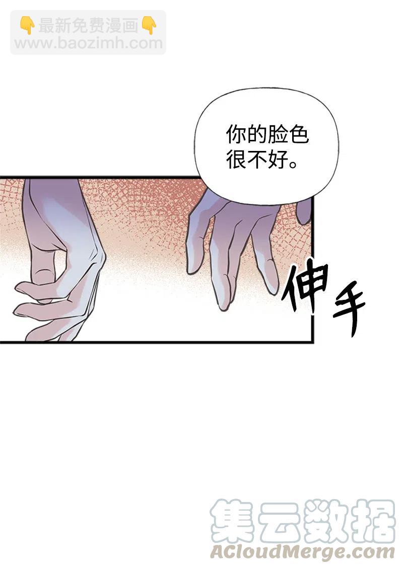 18 又捡回一个男人？(1/2)-第18话