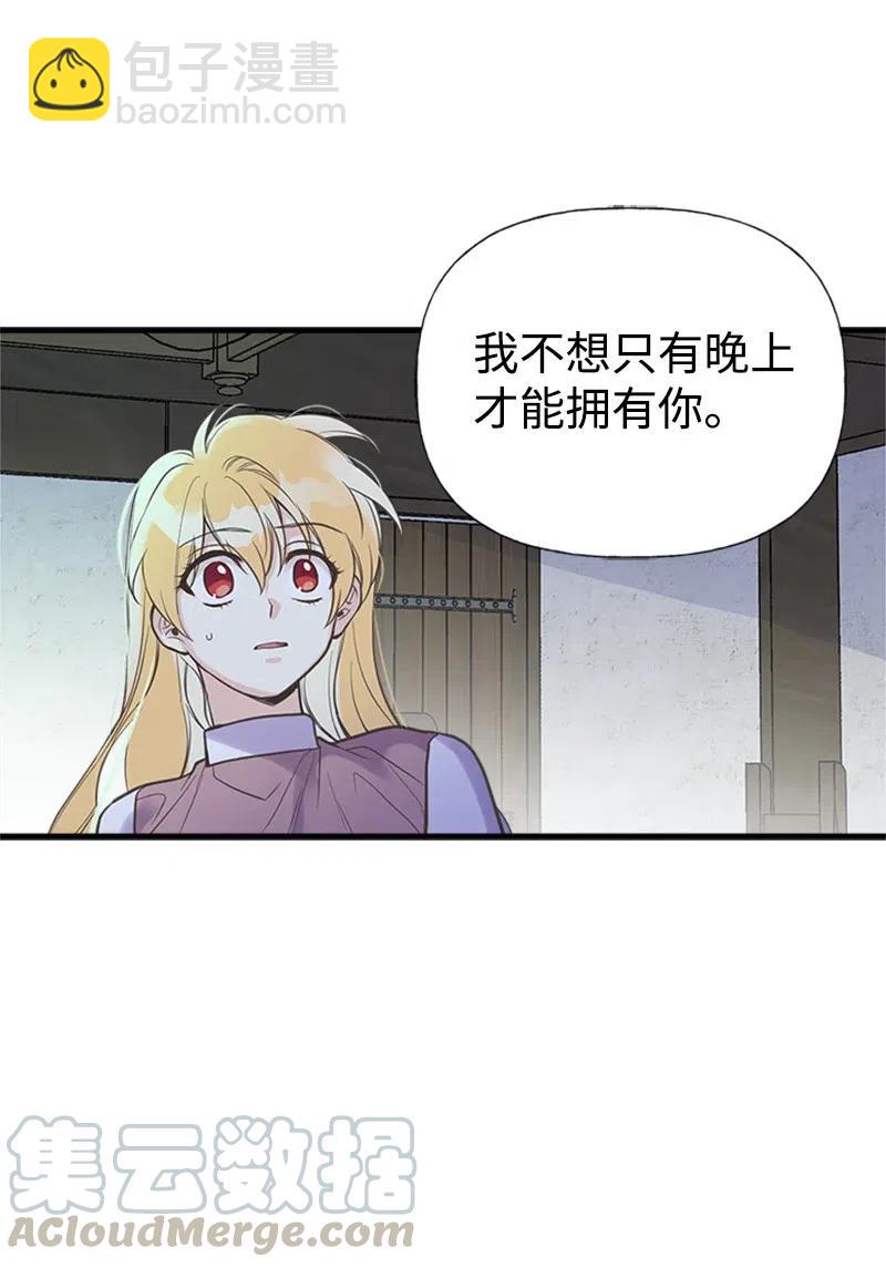 18 又捡回一个男人？(1/2)-第18话