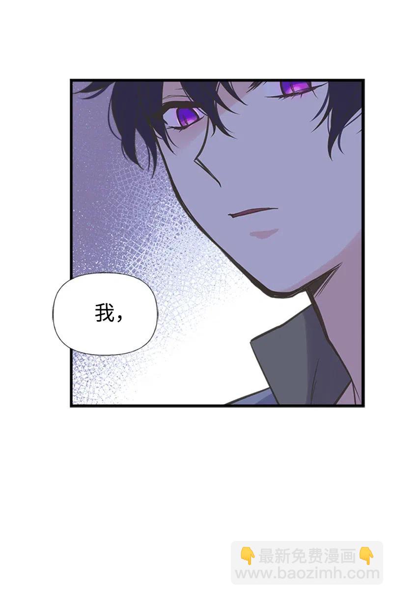 18 又捡回一个男人？(1/2)-第18话