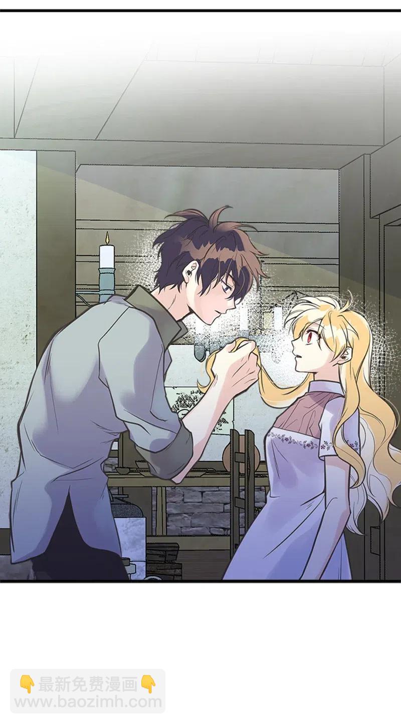 18 又捡回一个男人？(1/2)-第18话